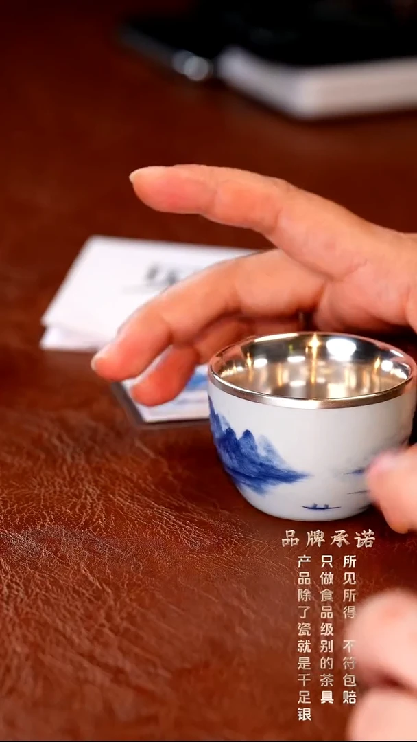 青花山水·小缸杯...