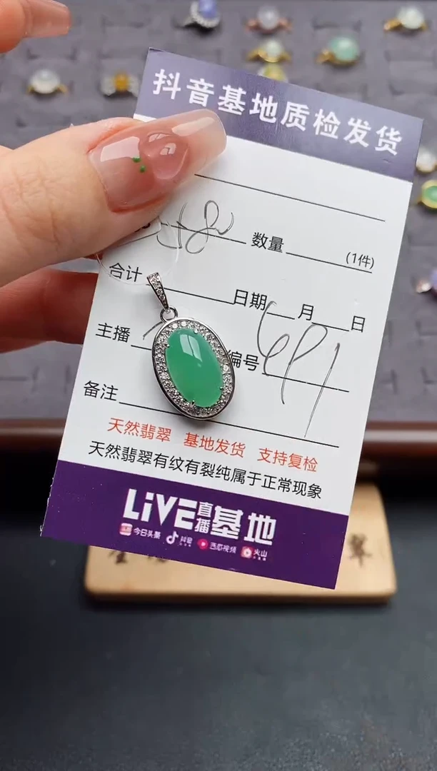 银S925镶嵌戒指翡翠...