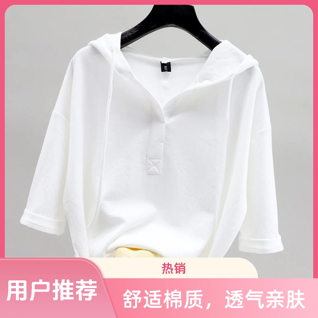 纯棉卫衣胖mm200斤宽松显瘦上衣女时尚薄款连帽女百搭短袖T恤女