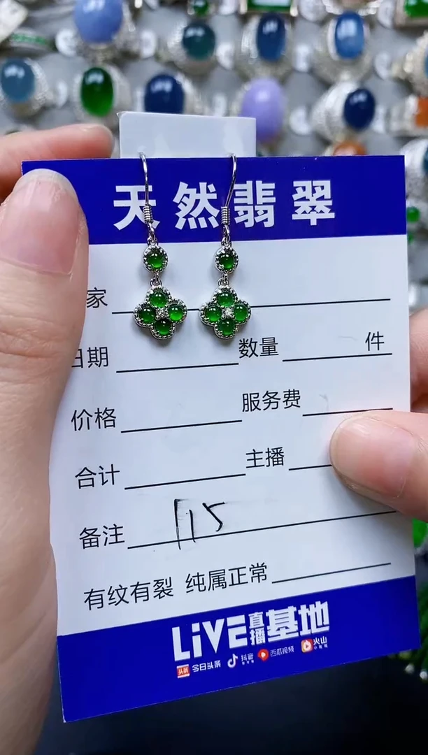 翡翠银S925镶嵌耳饰0115