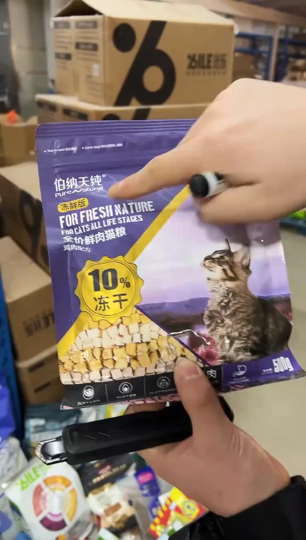 临期明年5月伯纳冻鲜鸡肉猫粮500g