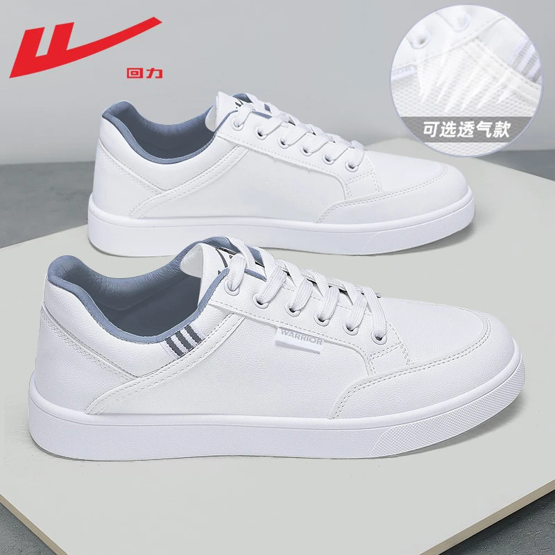 回力男鞋小白鞋男2025新款春季潮鞋子男百搭白色休闲运动板鞋男士