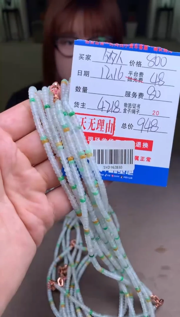 未镶嵌定制翡翠多样性随机发货发其一412254