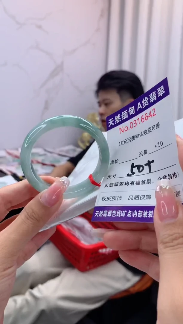 翡翠手镯未镶嵌有纹，完美者勿拍