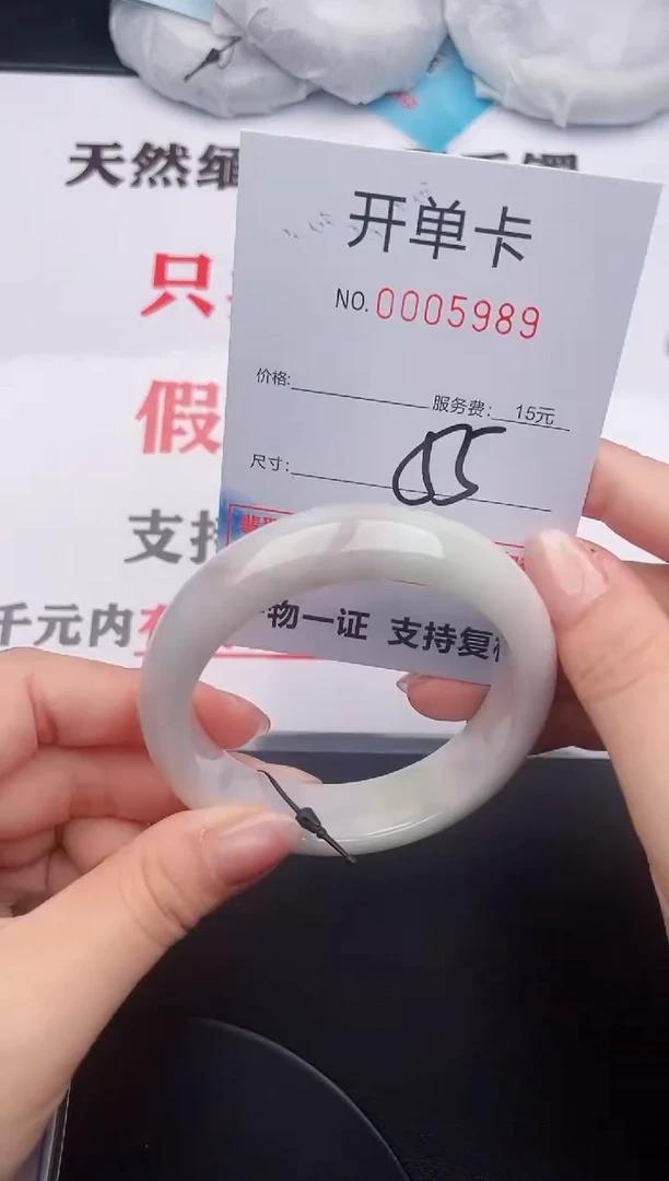 未镶嵌手镯翡翠89
