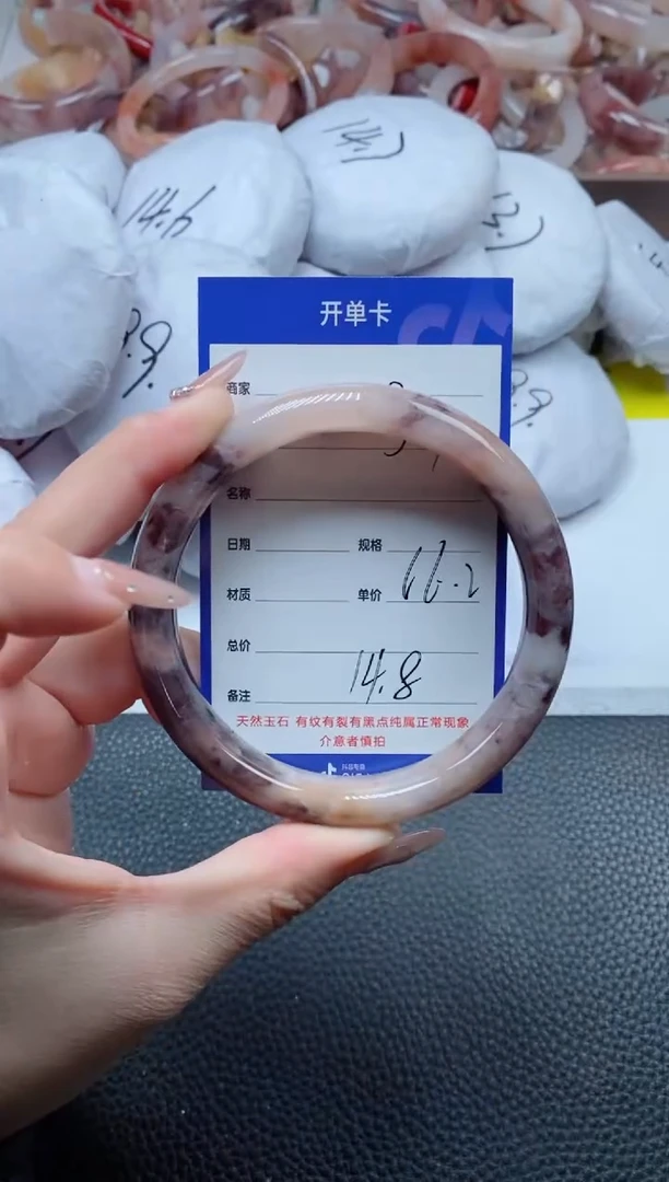【闪购商品】石英质玉手镯未镶嵌37-66