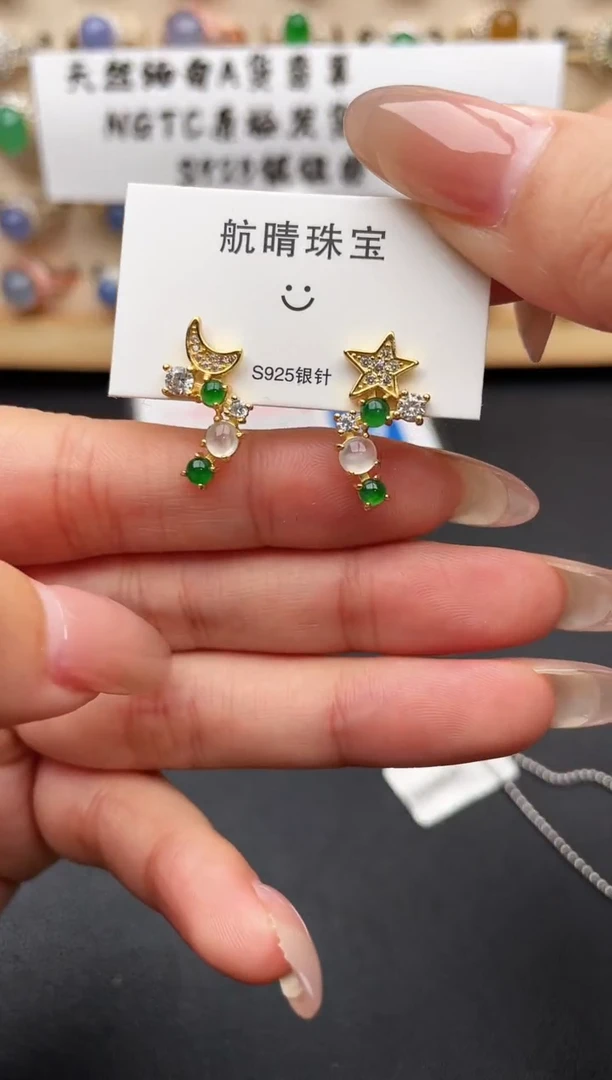 未镶嵌戒指翡翠一物一证一礼盒