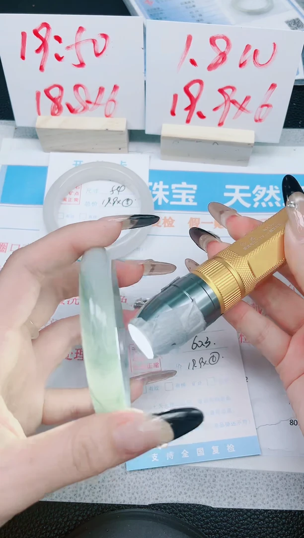 【闪购商品】石英质玉手镯未镶嵌221-60.3