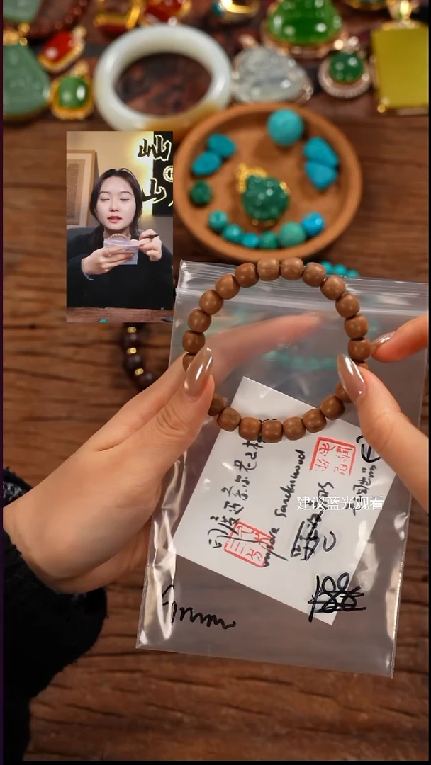 檀香木手串/手链白*…屾山出品