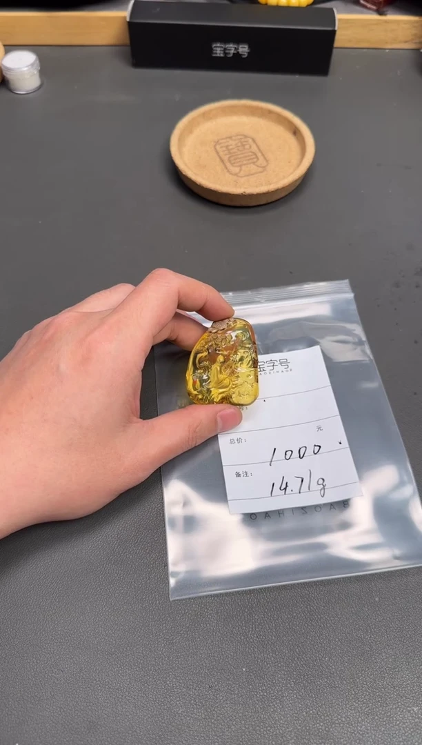 琥珀未镶嵌珠宝奇石淇304230423042