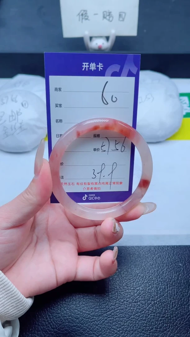 未镶嵌手镯石英质玉60-57