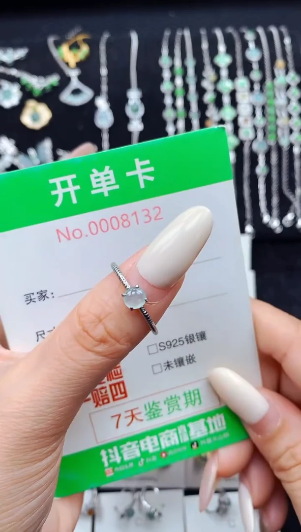 银S925镶嵌戒指翡翠8132
