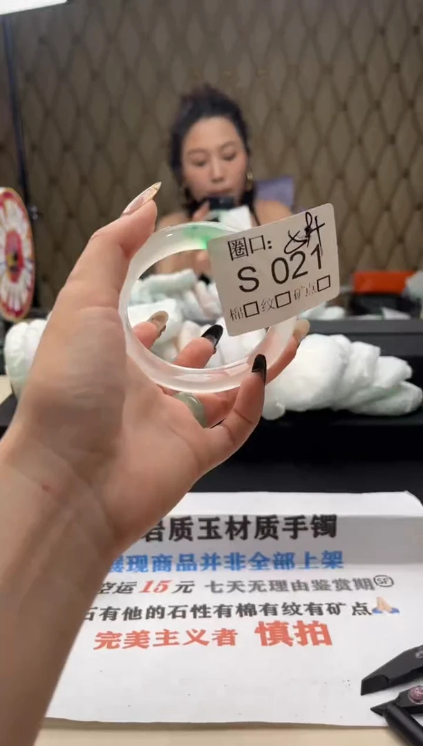 无*张闪购链接一物一拍以截图为准S021