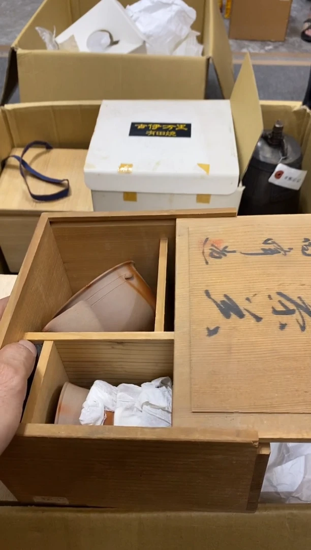 ?***斗 X中古商品瑕疵杯碟