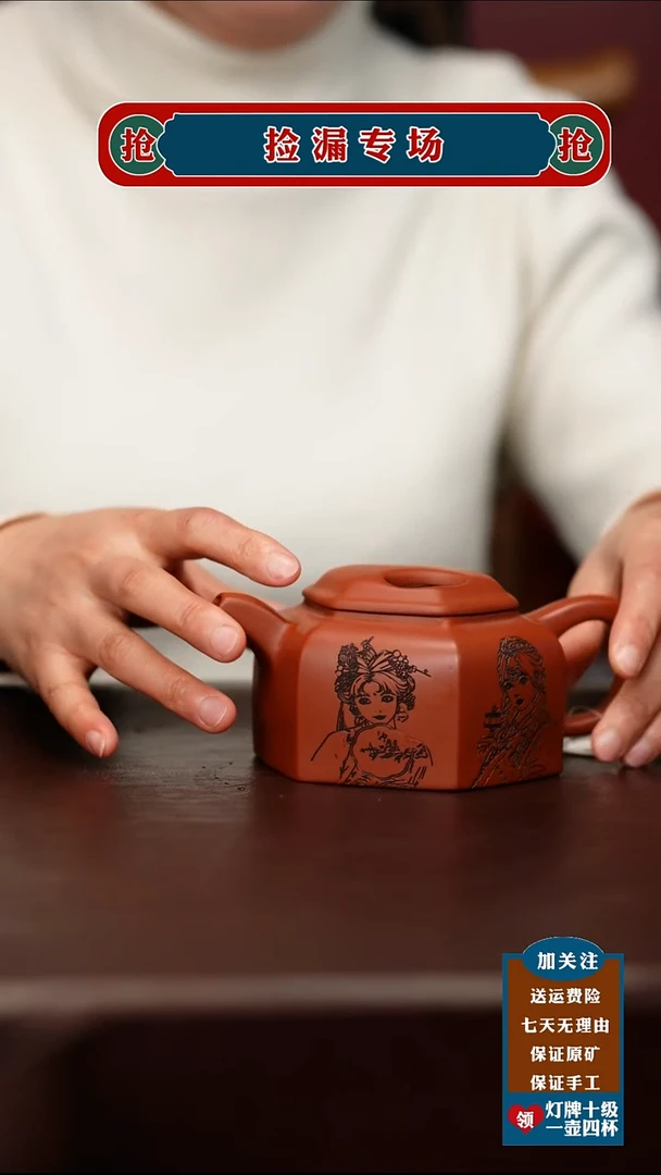 茶壶紫砂宜兴原矿紫砂壶