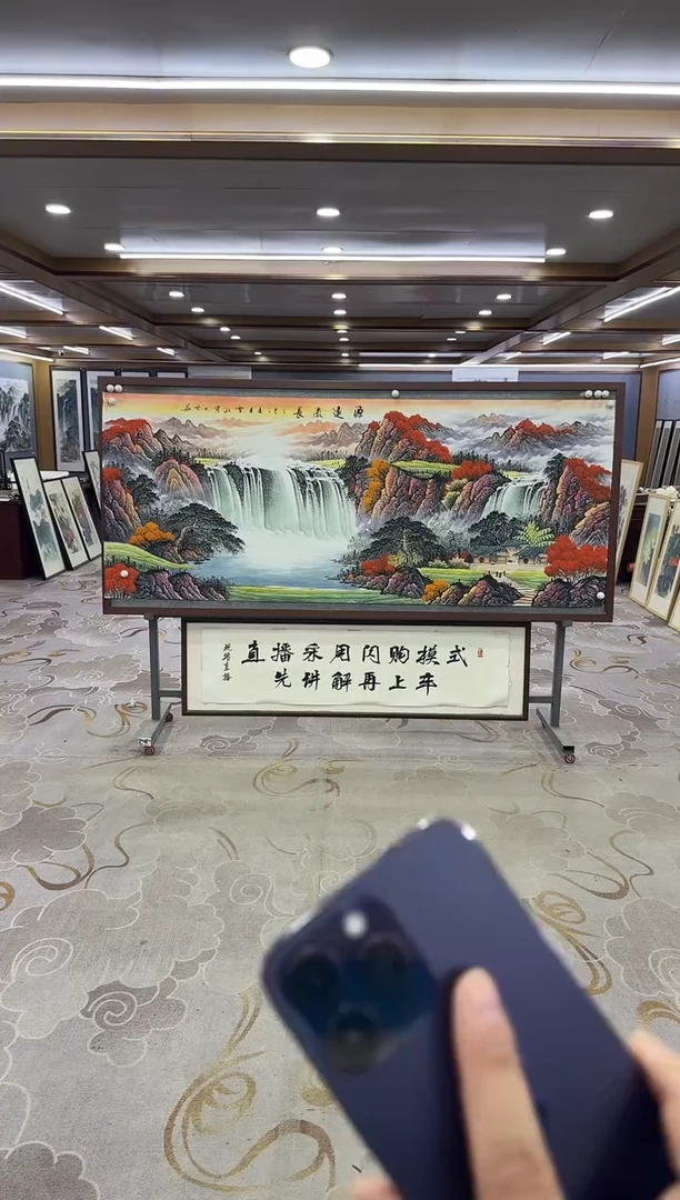 绘画Y-刘雪红-小八尺-山水画