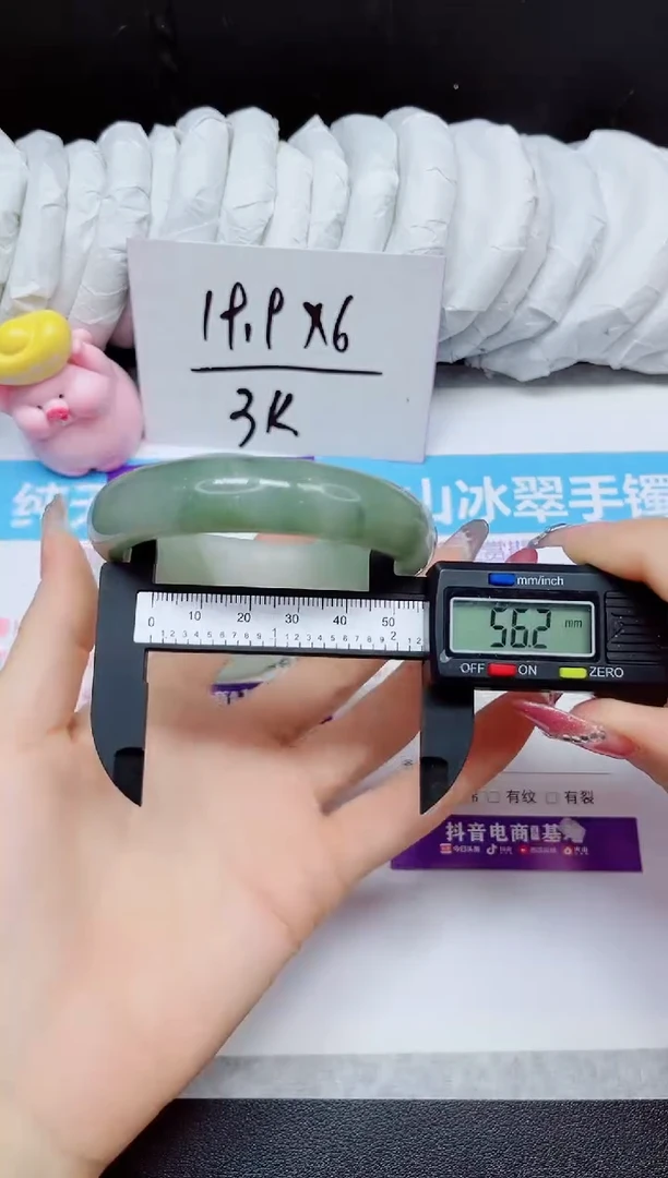 石英质玉手镯未镶嵌25