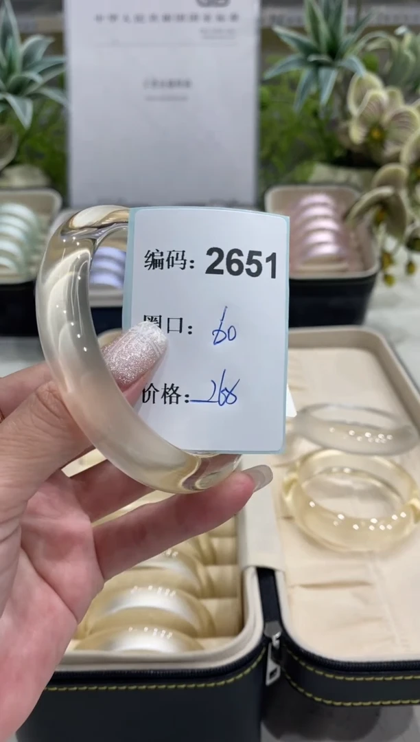 非金属无编码2651