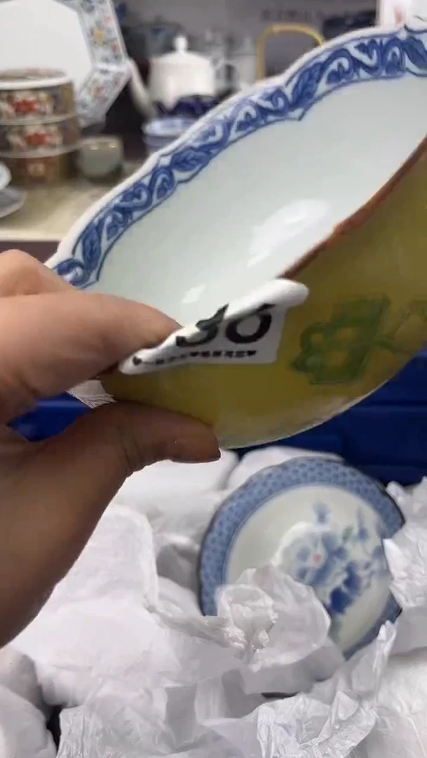 用****9536