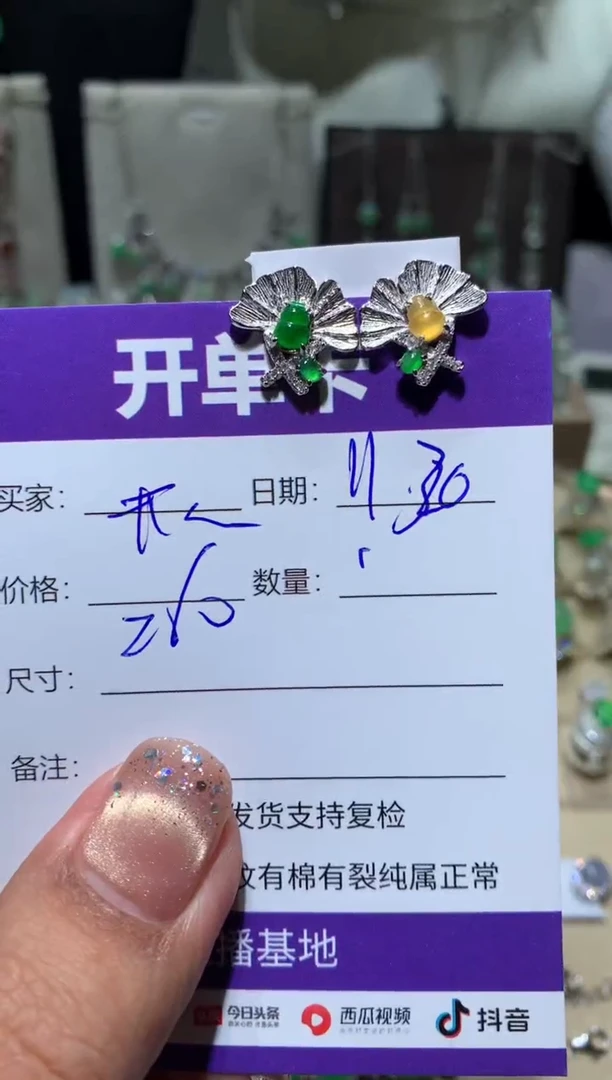 银S925镶嵌翡翠耳饰…****心…开心…开心