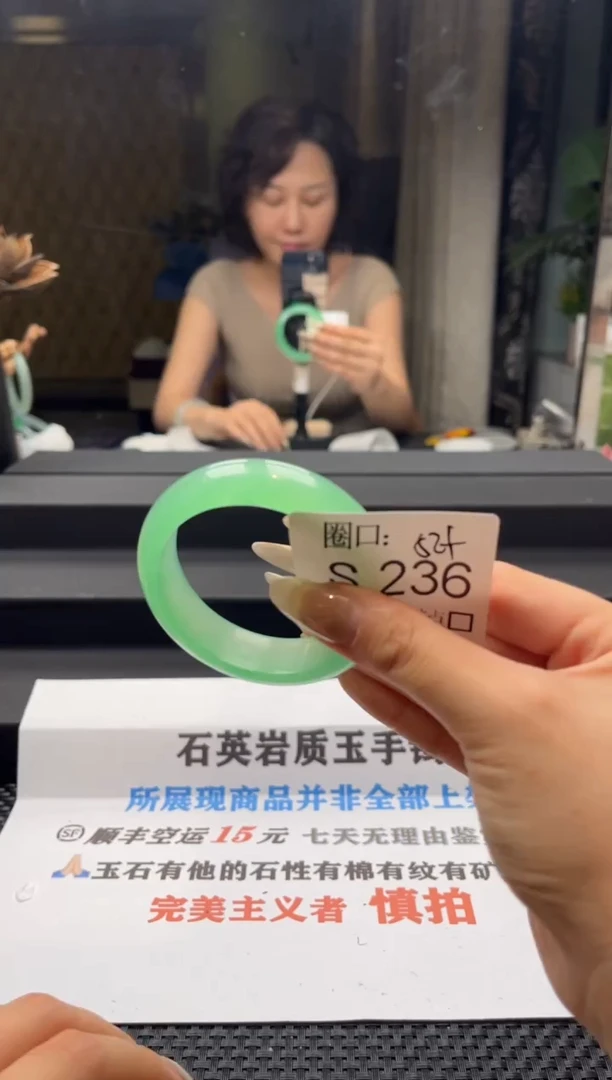 婷闪购链接一物一拍以截图为准S236