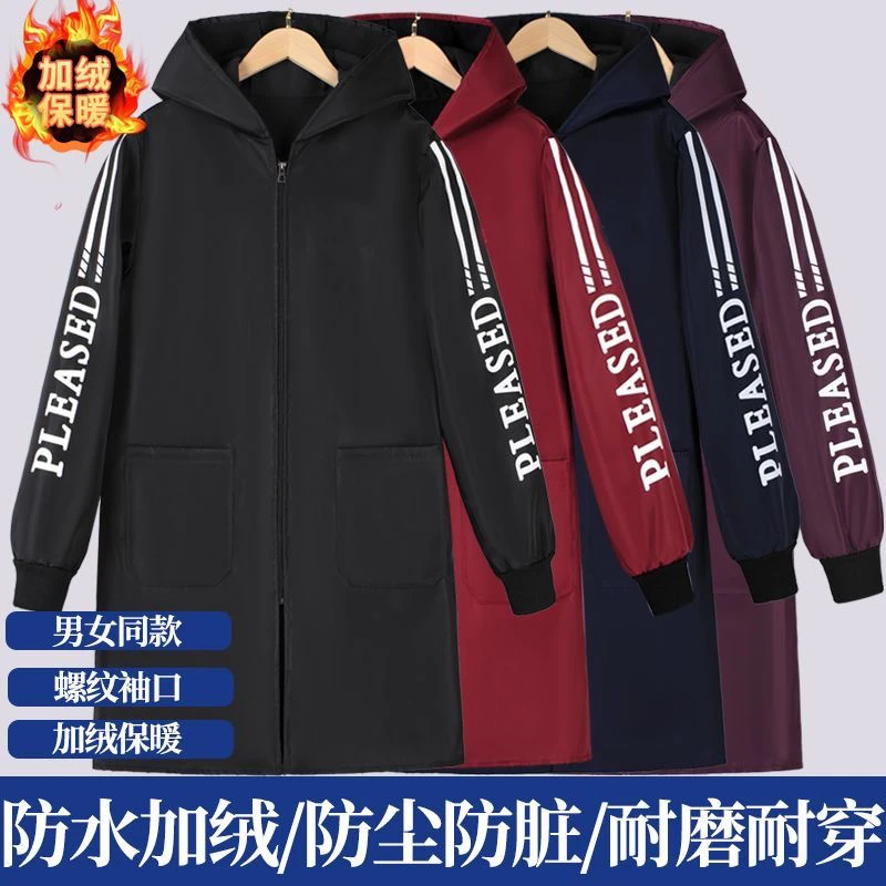 防水防油加绒工作服纯色罩衣防水围裙工作服拉链防脏外套成人大褂
