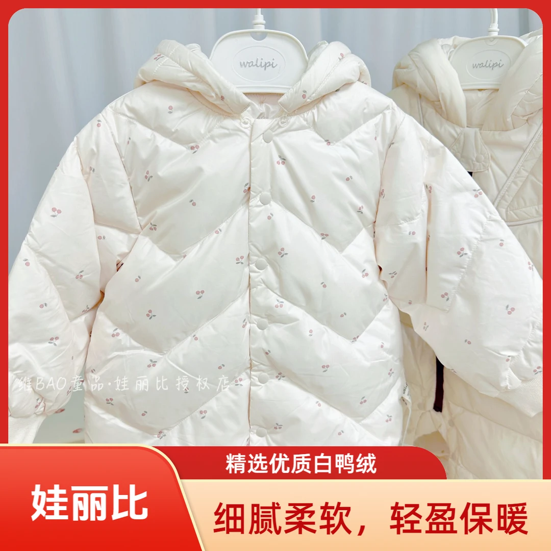 娃丽比-冬季羽绒服1(连体哈衣+外套)合集