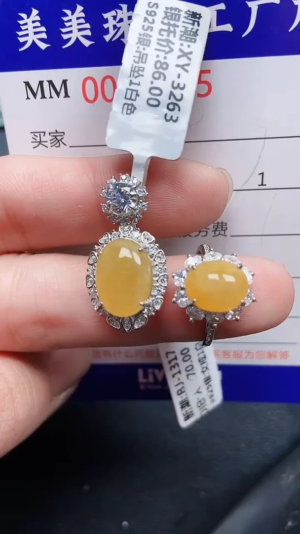 颈饰银S925镶嵌翡翠6715