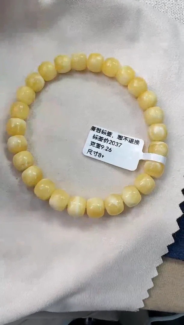 手串蜜蜡未镶嵌蜜蜡手串