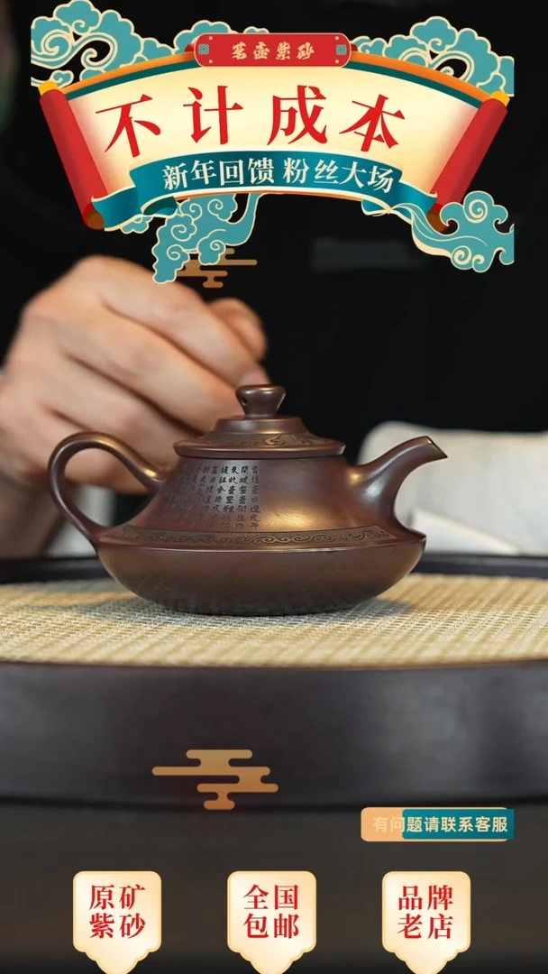 【闪购商品】紫砂茶壶宜兴正品高端茶宠茶杯摆件