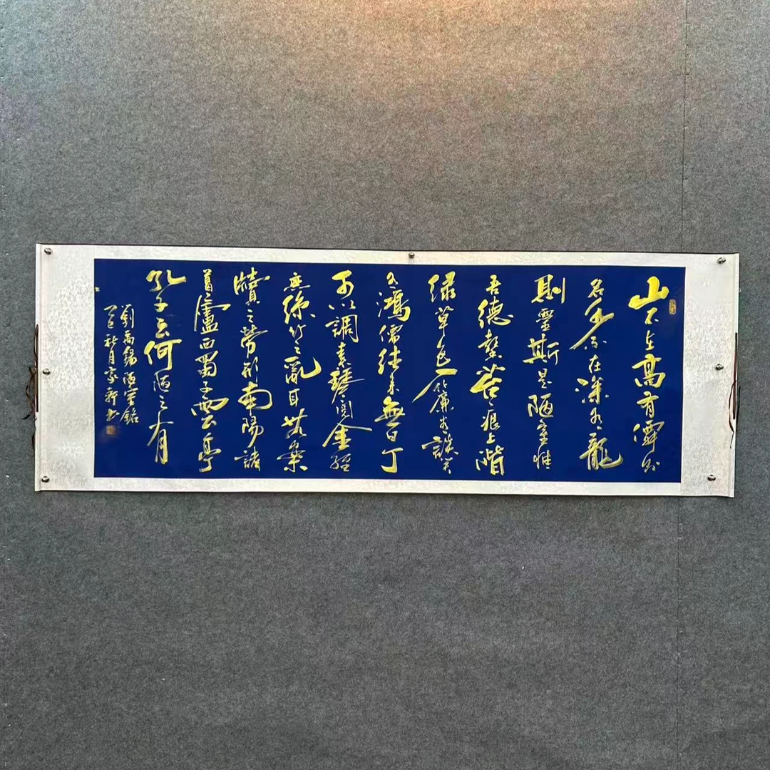 罗家轩《陋室铭》亲笔手写书法合适悬挂客厅书房茶室，收藏送礼