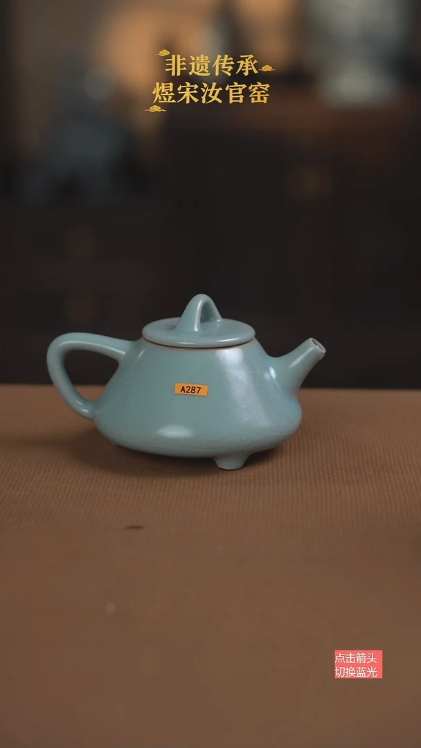 石瓢壶A287号1111