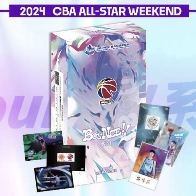 瑆藏体育CBA Bounce！系列【平拆】邮币卡收藏品（2024全明星周末）
