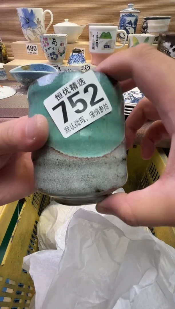 瓷片期**血瓷器瓷器瓷器瓷器瓷器瓷器