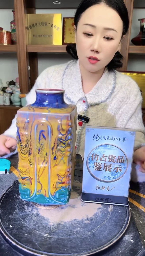 其他A818景德镇制陶瓷一件