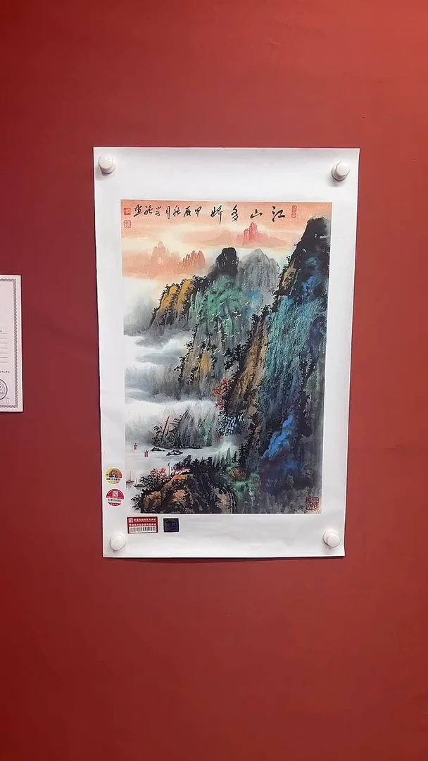 国画闫学强111111闫学强111111