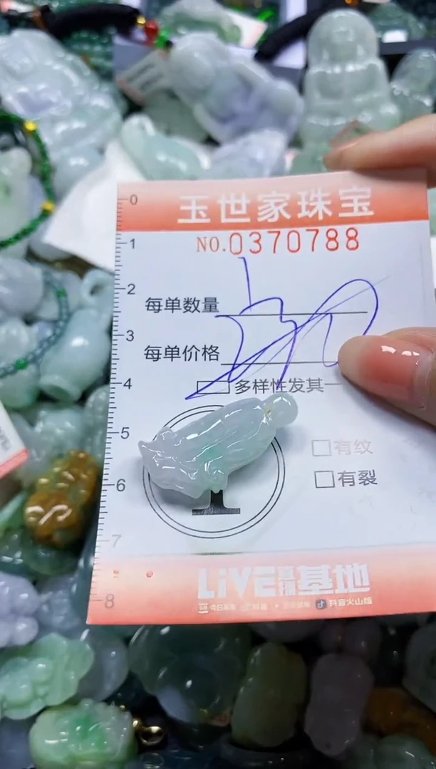 颈饰未镶嵌翡翠闪购0370788多样性发其一