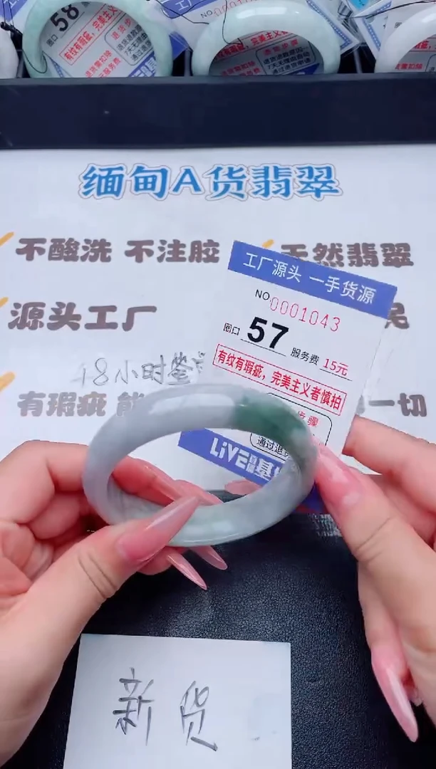 未镶嵌手镯翡翠翡翠手镯未镶嵌