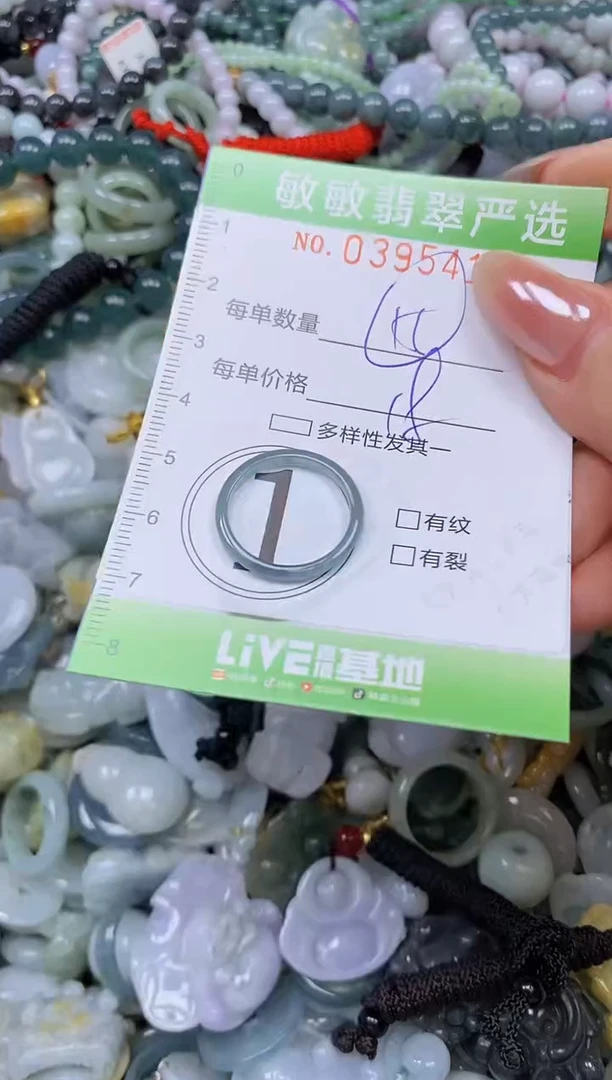 吊坠(不含链)未镶嵌翡翠闪购0395416