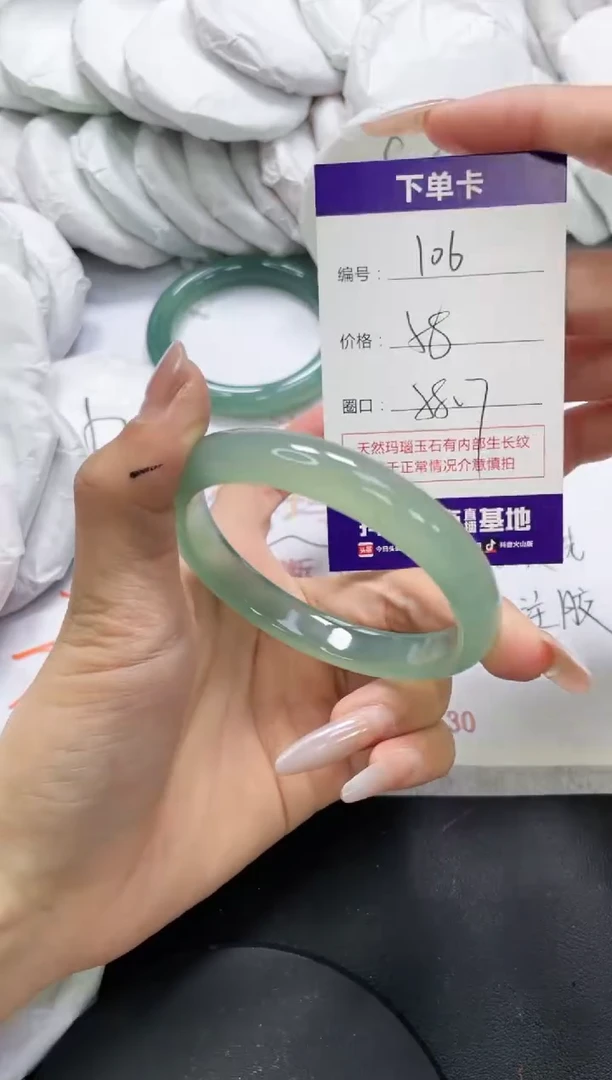 未镶嵌手镯玛瑙/玉髓106