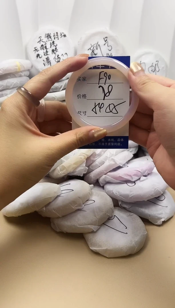 手镯玛瑙/玉髓未镶嵌f90