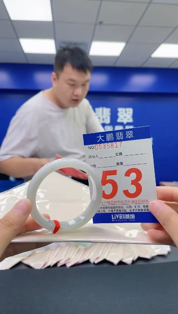 翡翠手镯未镶嵌AAAAAAAAAA