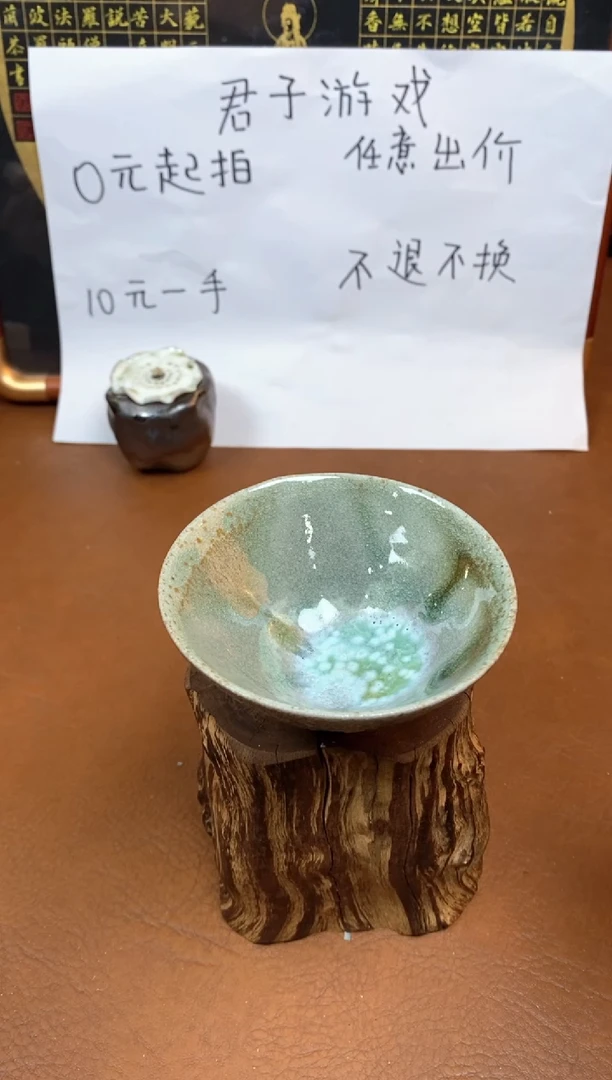 【闪购商品】观寂茶器柴烧专拍链646