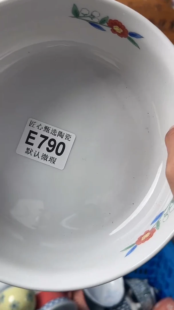 瓷片长*闪购产品默认破损E790
