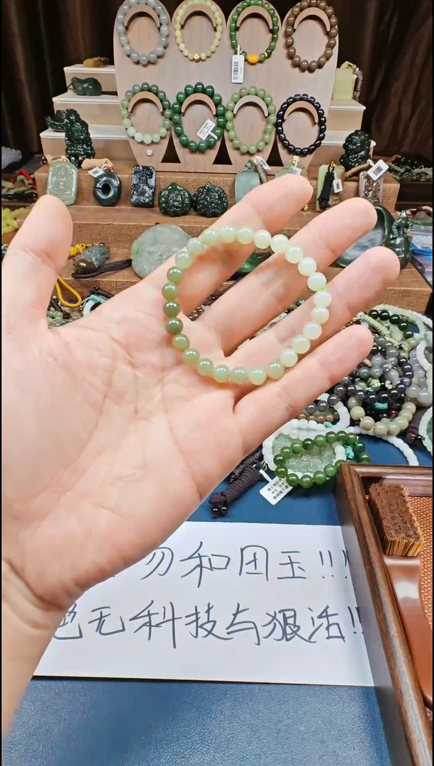 颈饰未镶嵌和田玉多样性发货拍一发一