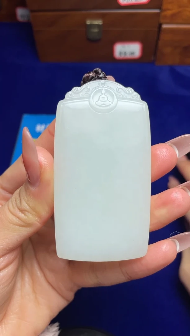 未镶嵌和田玉挂件林*木和田玉