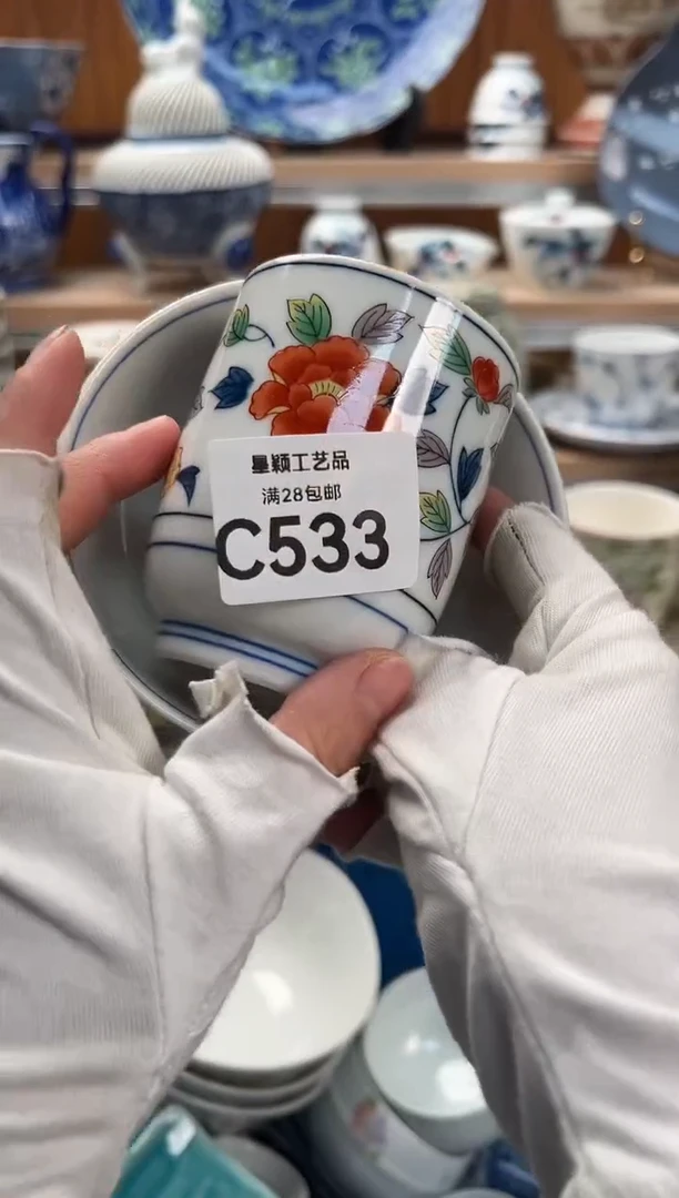 瓷片吾*鱼533C满28包邮 不满找客服延期发货
