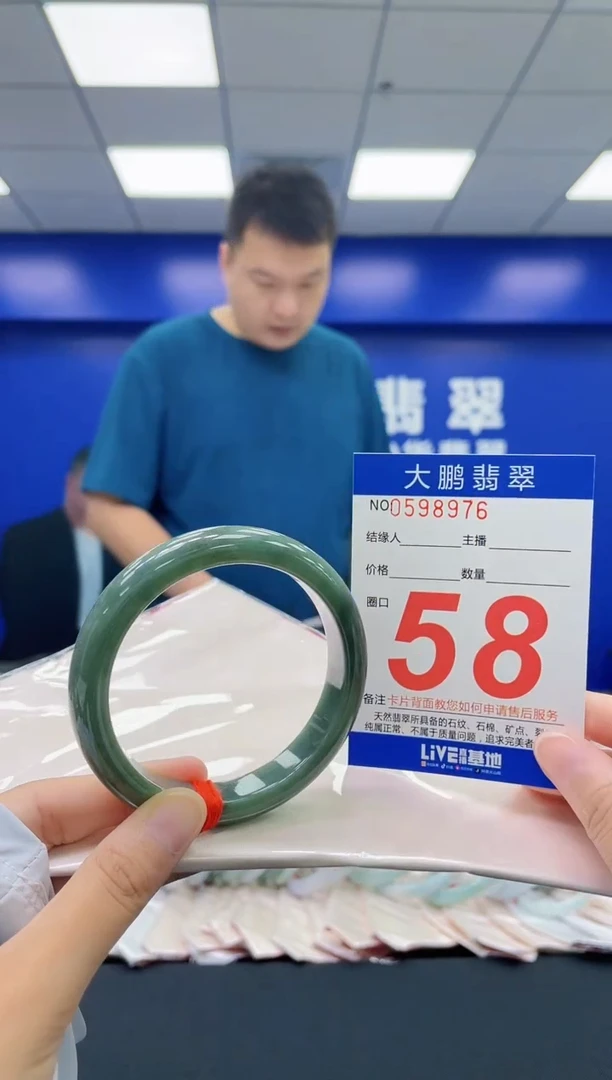 翡翠手镯未镶嵌AAAAAAAA