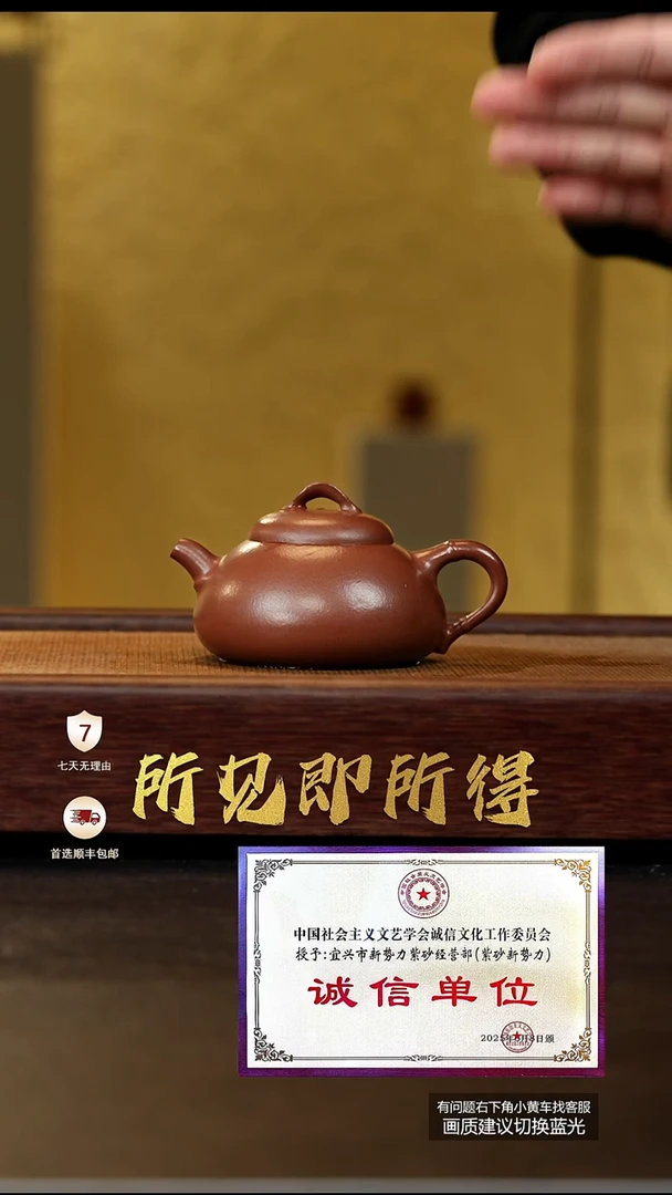 茶壶紫砂原矿底槽清竹叶东瓢