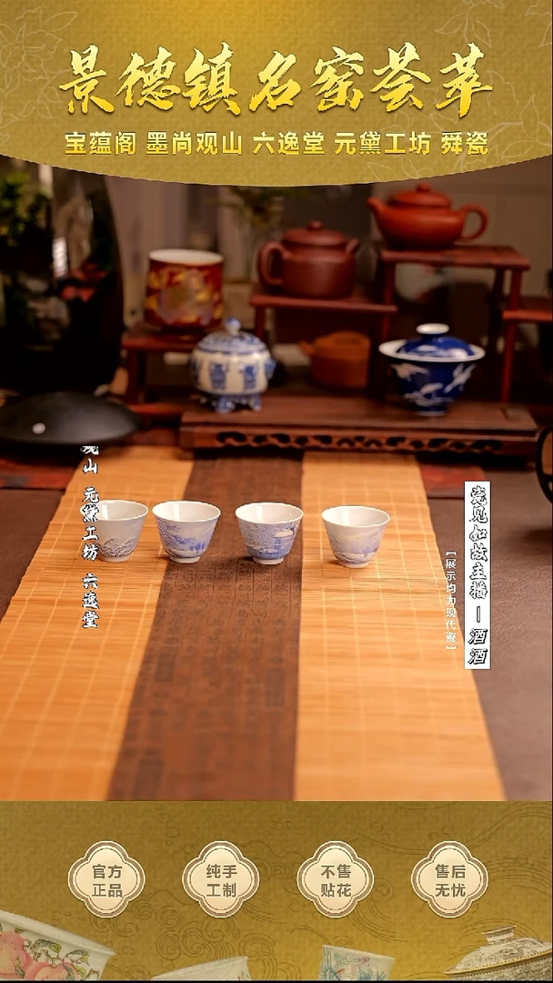 其他瓷【瓷见如故】云山片玉